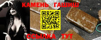 кристаллы Заволжье