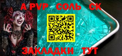 MDMA Жуковский