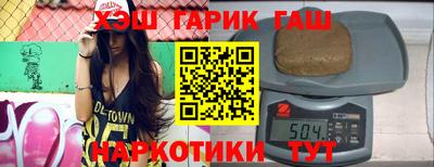 кристаллы Заволжье