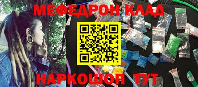 кокаин колумбия Заводоуковск