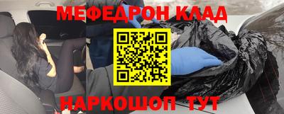 кристаллы Заволжье