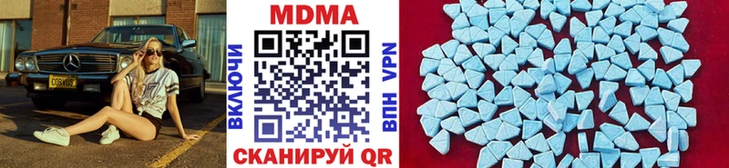 kraken ТОР  Протвино  MDMA кристаллы 