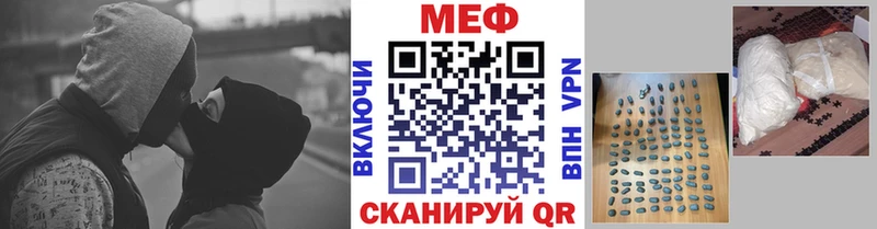 Мефедрон кристаллы  Протвино 