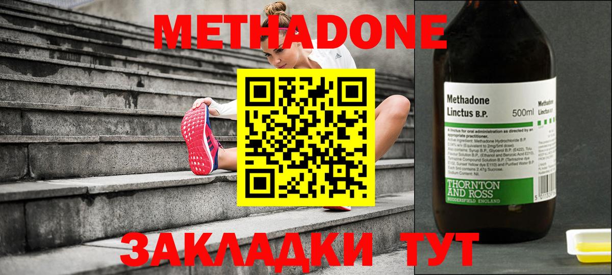Alpha PVP Протвино