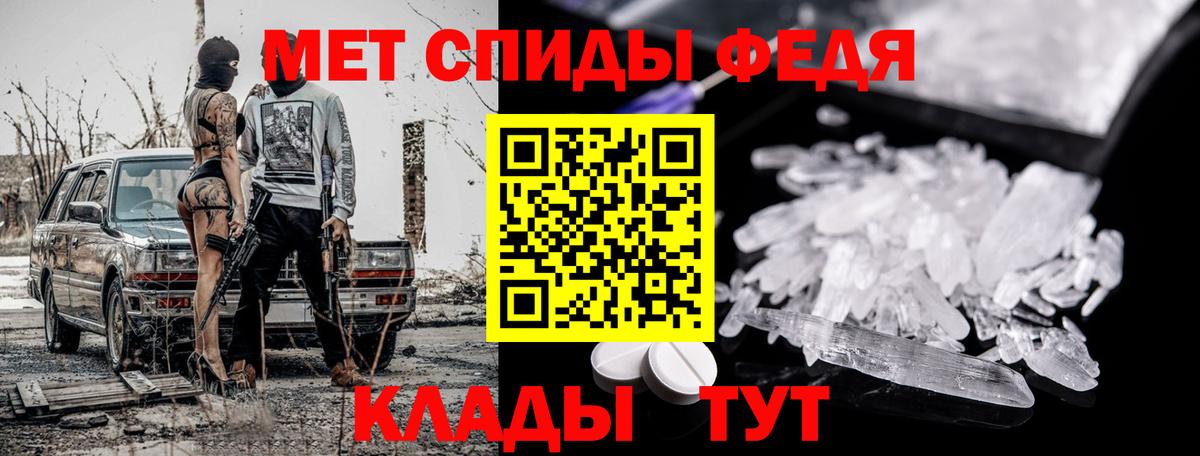 Протвино  Первитин мет  Вход с VPN 