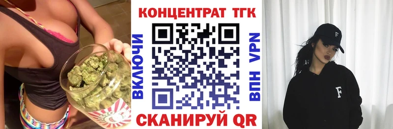 закладка  Протвино  Дистиллят ТГК вейп с тгк 