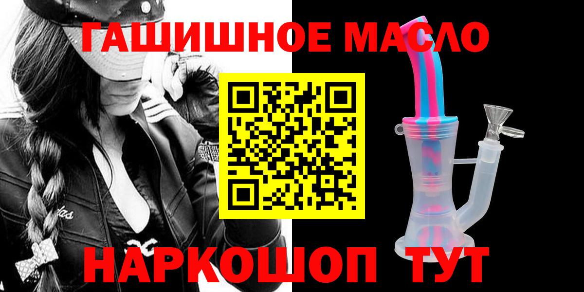 Дистиллят ТГК Wax Протвино