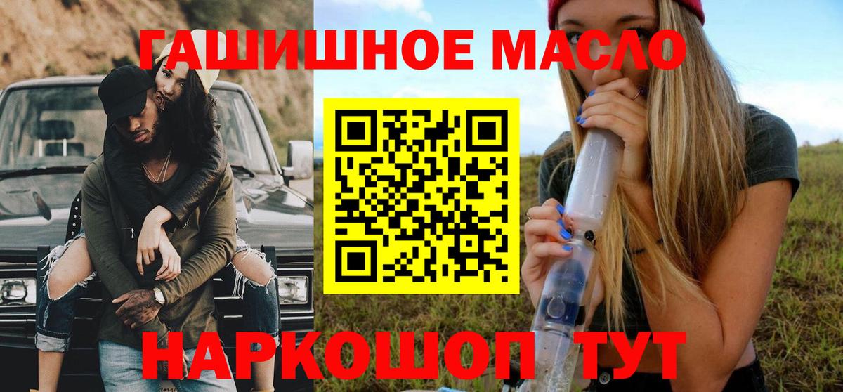 МЕГА зеркало  Вход с VPN  Протвино  Дистиллят ТГК концентрат  купить закладку 